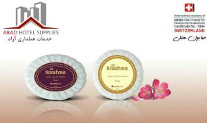 صابون هتلی کرشمه
